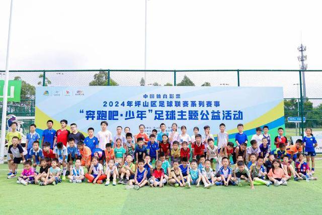 乐玩国际官网赛事平台视觉图